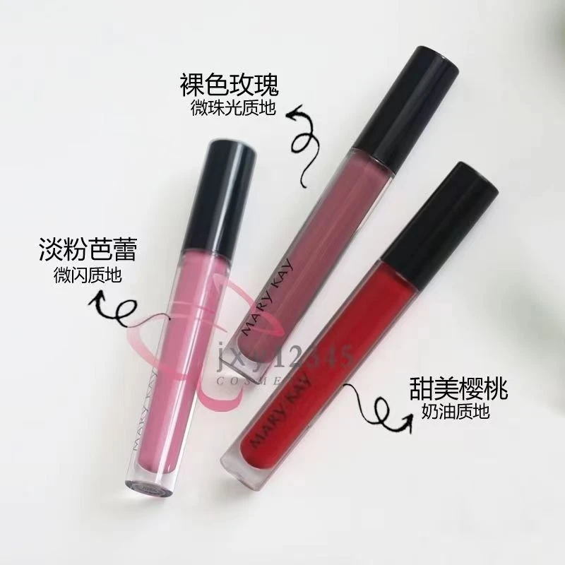 玫琳凯凝亮唇蜜3.9ml全新唇蜜无塑封膜