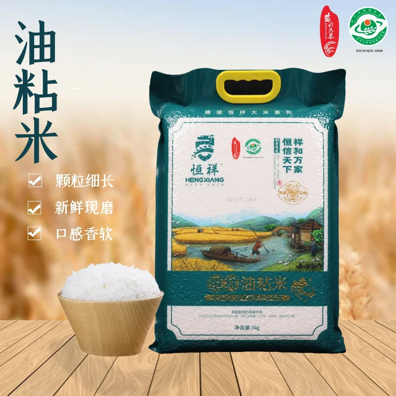 湖北大米2023新米香米易煮新米粘稠大米10斤优质生态米营养
