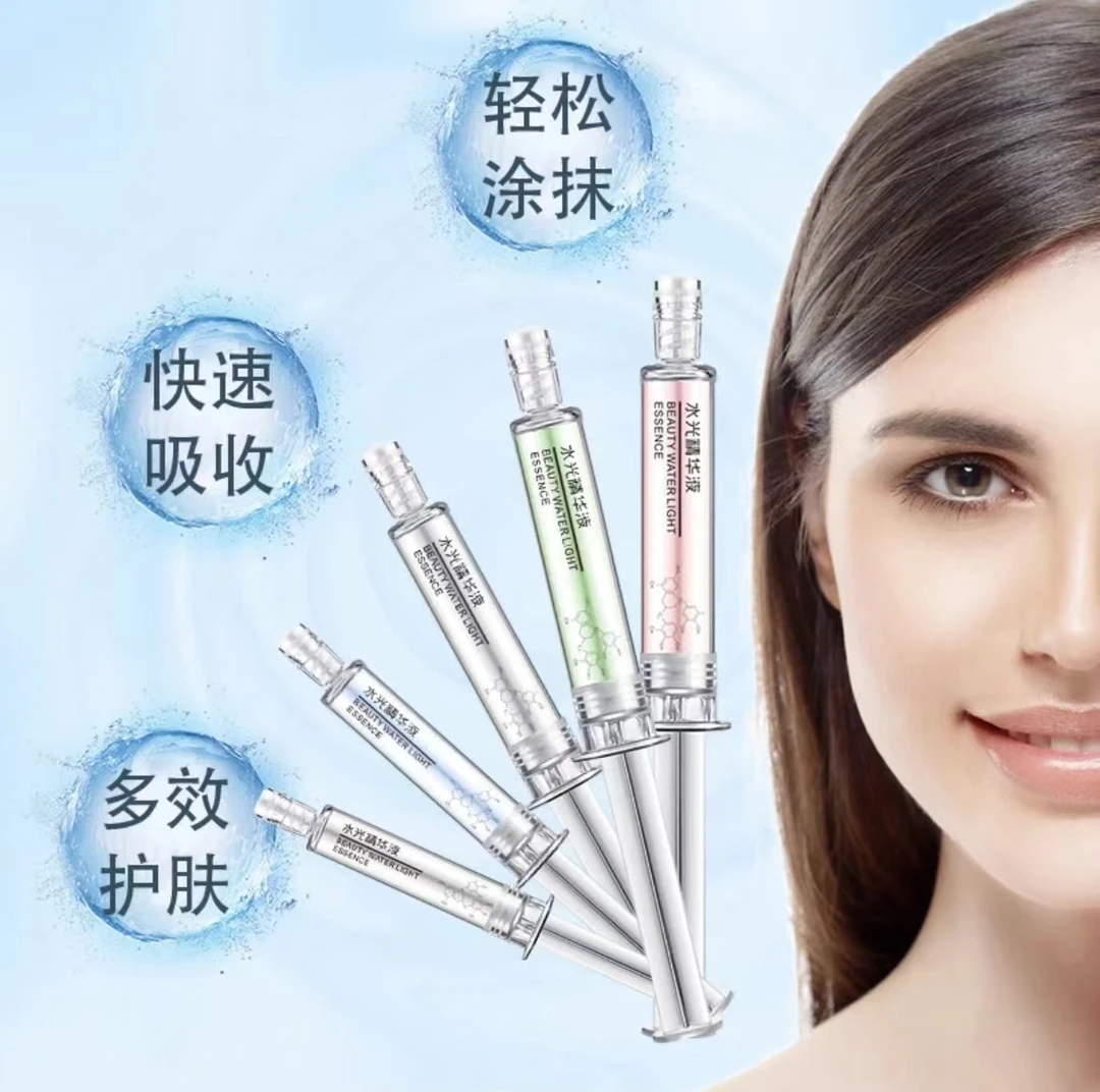 【宠粉福利】涂抹式水光针淡化水感年轻补水精华液滋养保湿