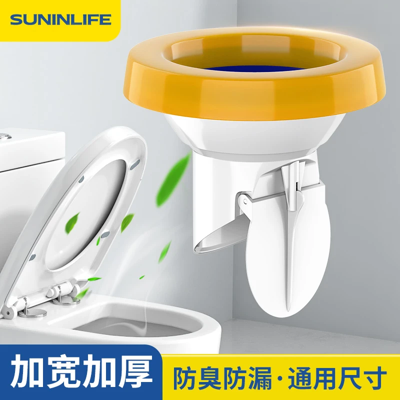 马桶法兰黄白密封圈家用通用型防臭防漏耐老化橡胶粘性强安装简单