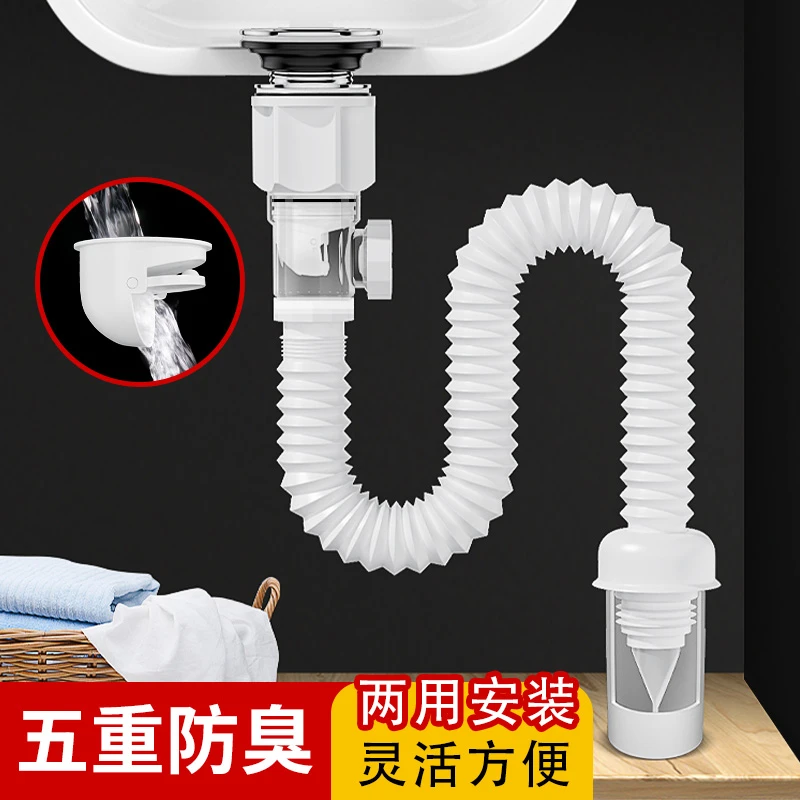 洗手盆侧排下水管防臭神器脸盆下水器面盆漏水塞洗手池排水管配件
