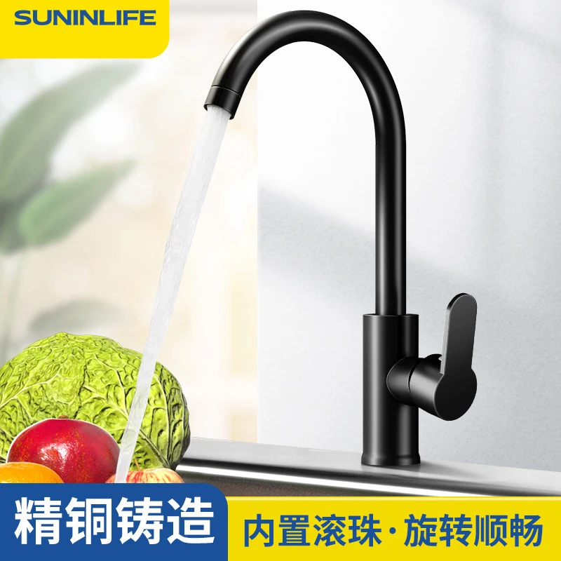 厨房菜盆全铜水龙头可360旋转洗菜池专用水槽多功能冷热两用龙头