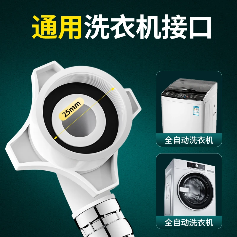 洗衣机延长进水软管上水管厨房水龙头连接管卫生间防爆管家用耐用
