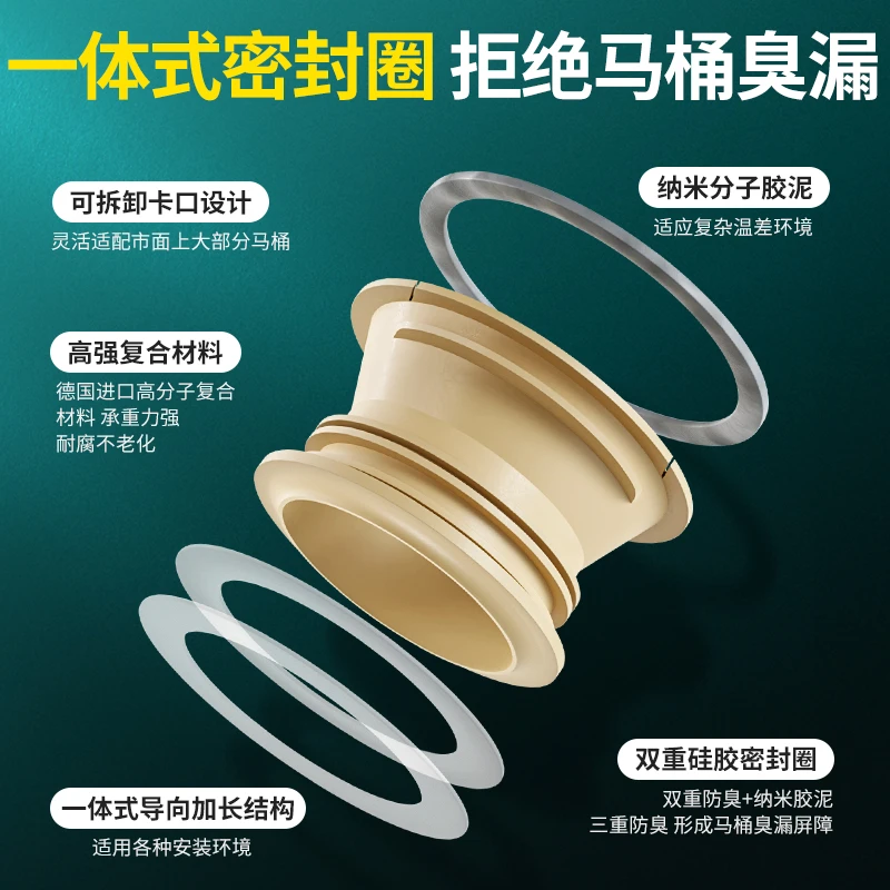 马桶法兰通用型通用底部防漏防臭一体式米色密封圈加厚加长老款式