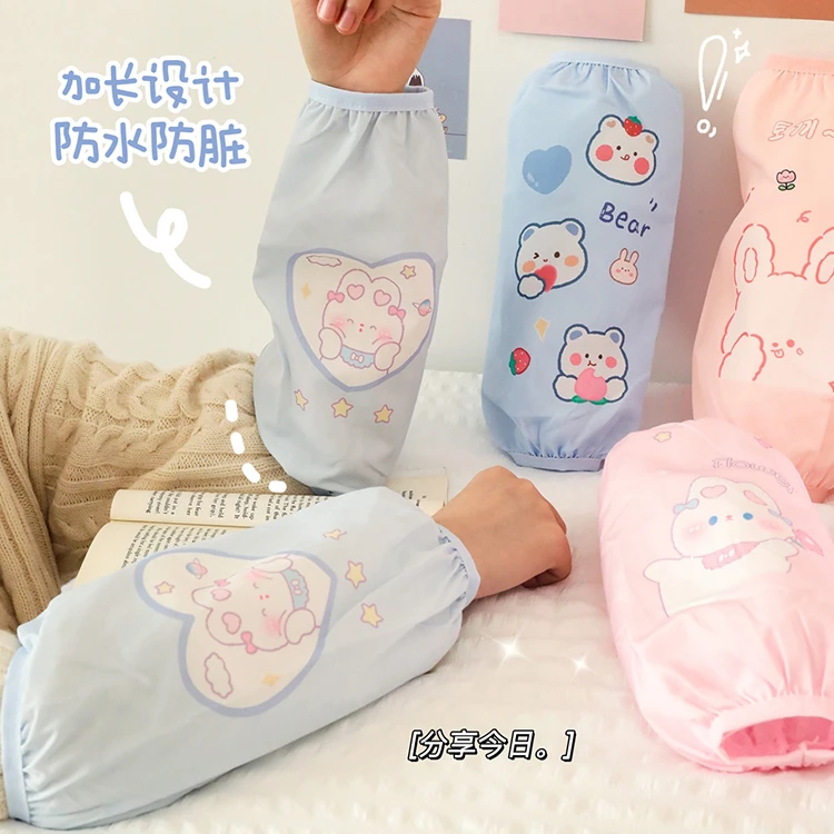 韩版长款袖套女可爱成人工作防水防脏套袖办公防污耐磨护袖头秋冬