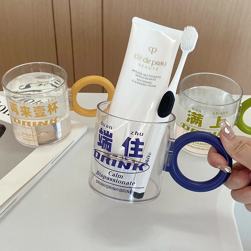 ins风漱口杯女高颜值简约家用牙具刷牙杯子透明塑料牙缸洗漱杯子