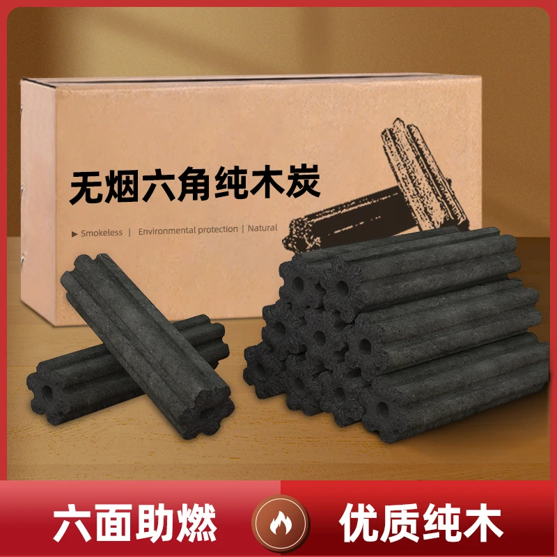 烧烤碳木炭无烟家用环保果木机制炭竹炭烧烤专用碳易燃烧钢炭块