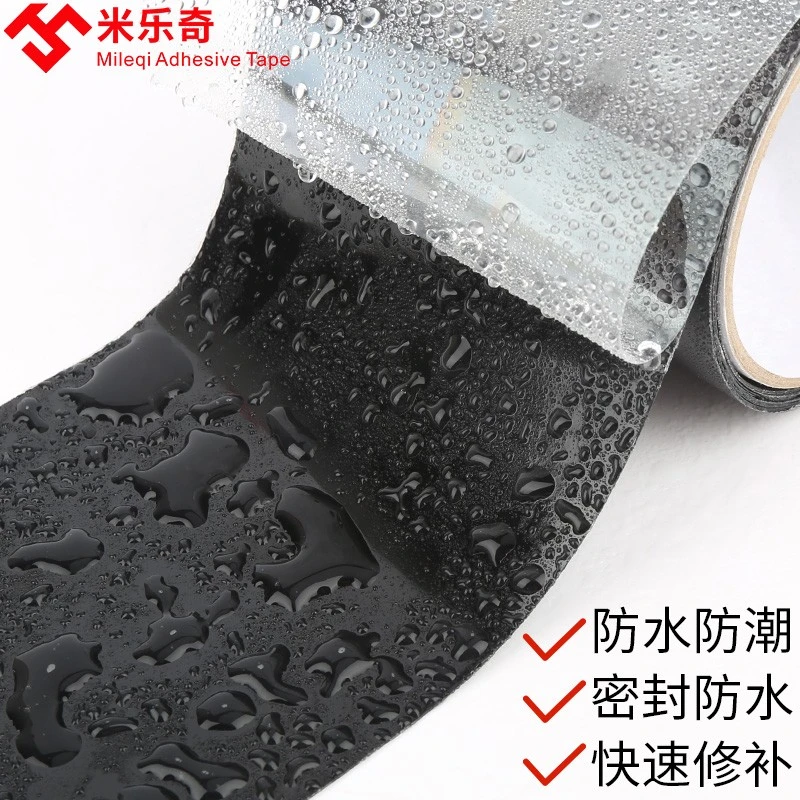 鱼塘防渗膜修补胶带防水土工膜拼接PVC水管破裂蓄水池补漏胶纸贴