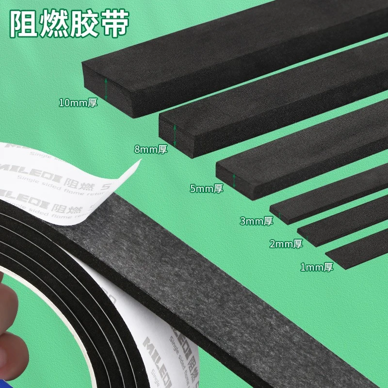 蒸米饭机密封条隔热隔音降噪蒸馒头海鲜蒸柜皮圈门缝防撞保护定制