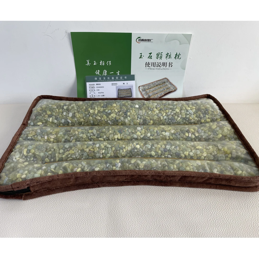 按摩玉石颈椎枕双面可用舒适多种玉石混合颗粒枕玉石枕礼盒装