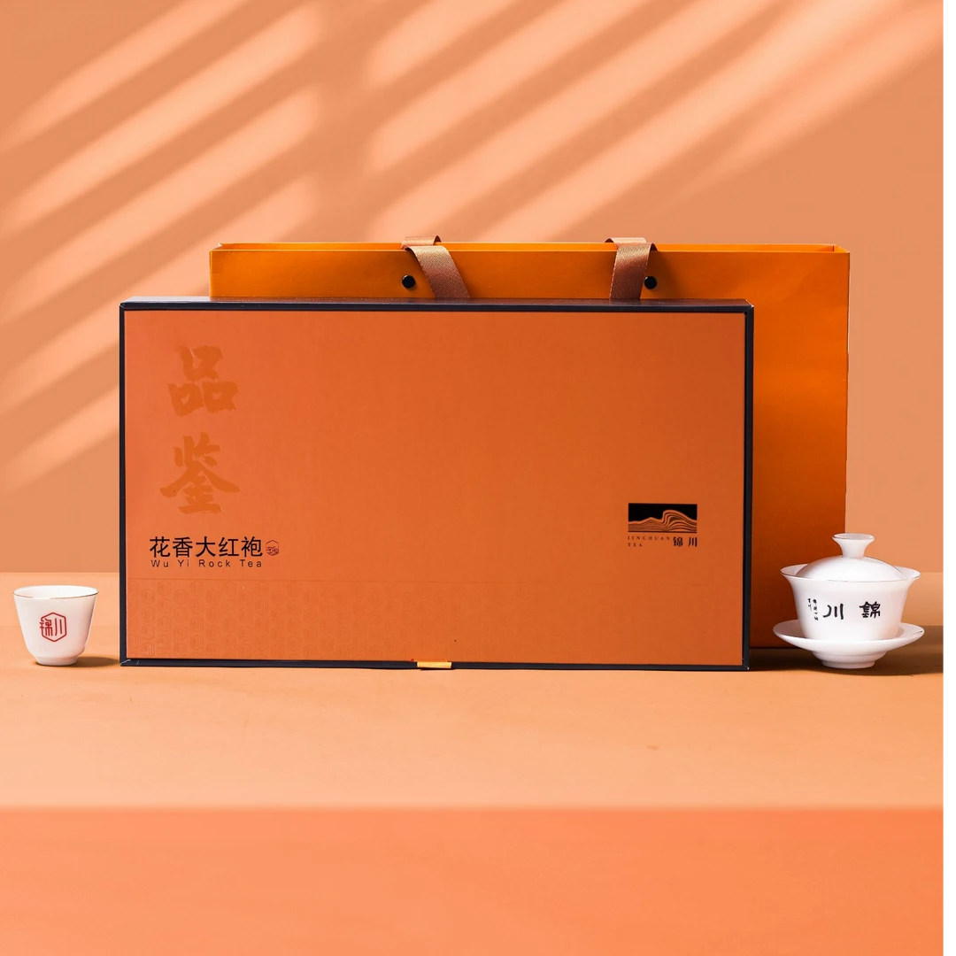 品鉴【花香大红袍】大份量20泡中秋礼盒武夷山岩茶大红袍中秋送礼
