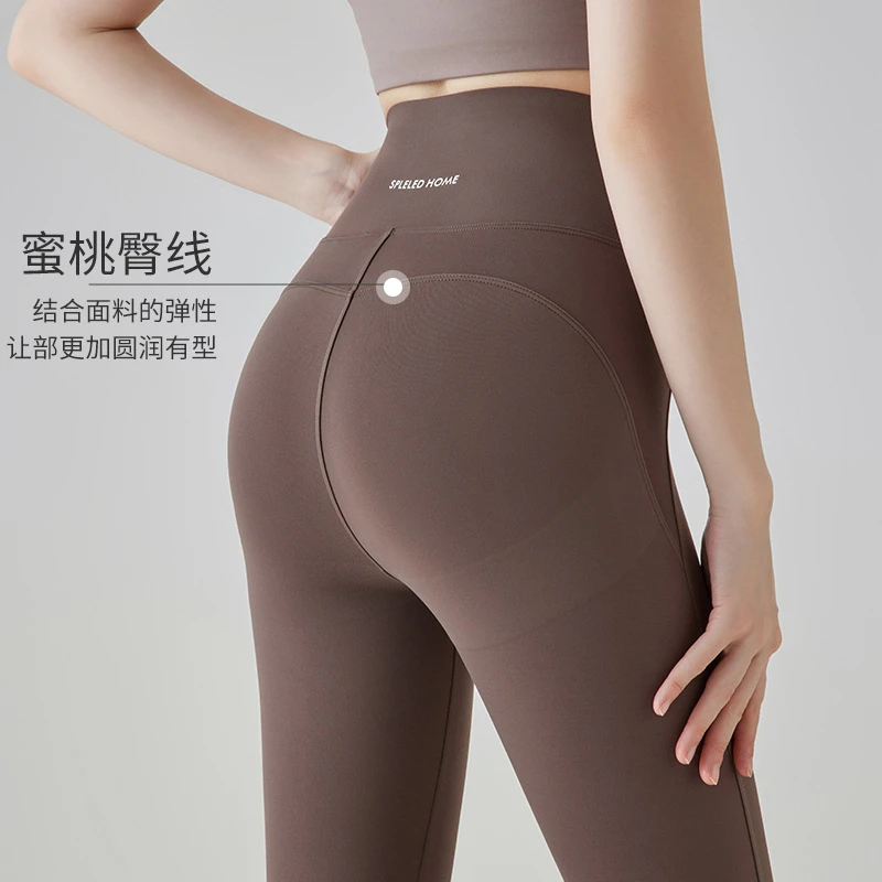 秋季新款女外穿健身裤紧身跑步普拉提运动鲨鱼裤