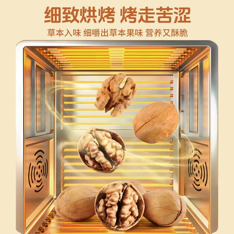 2025年新疆新货185纸皮核桃 手捏即开 香脆可口 每日坚果