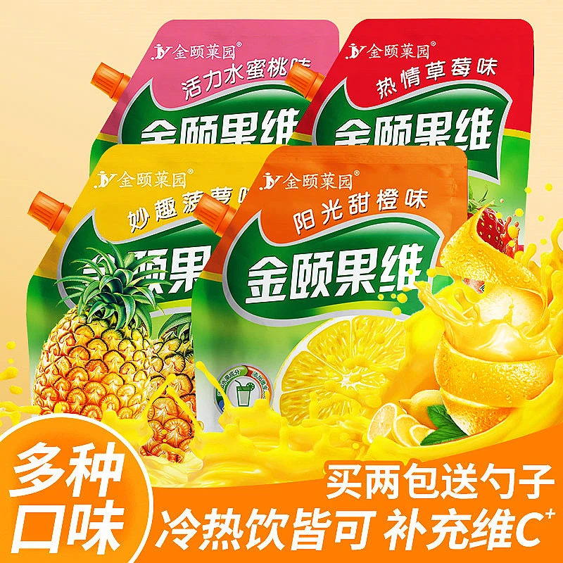 果汁粉果珍阳光甜橙柠檬味蜜桃菠萝草莓味速溶固体饮料浓颗粒速溶
