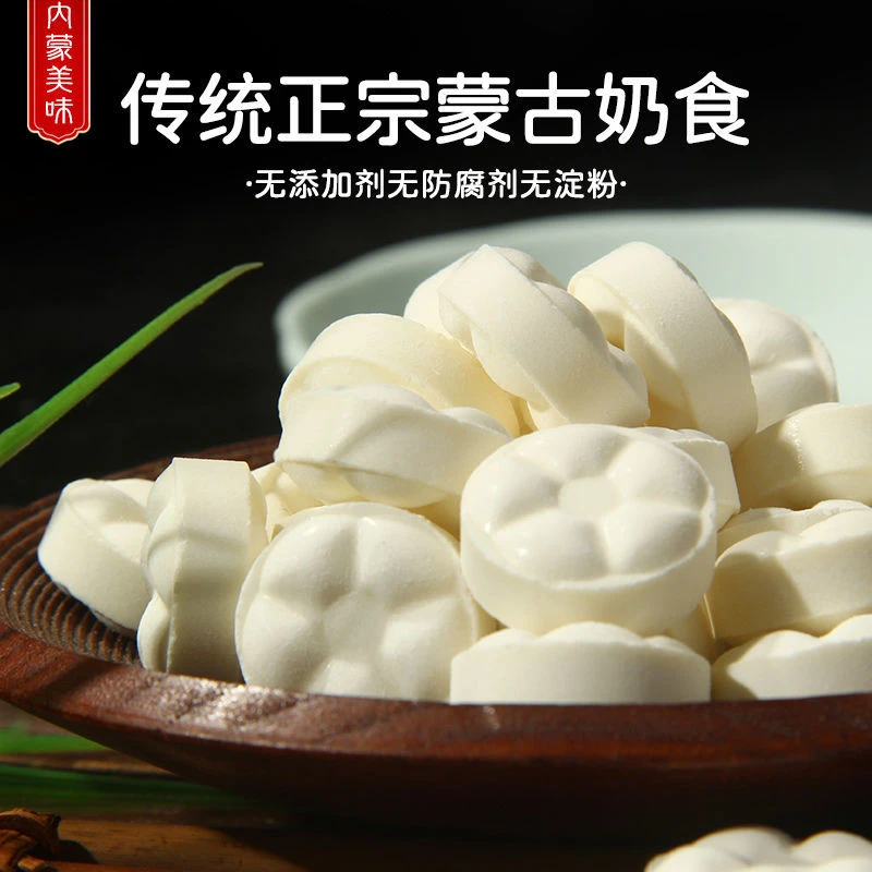 内蒙古无蔗糖奶贝解馋好吃的休闲办公室茶点小零食牛乳片牛奶奶片