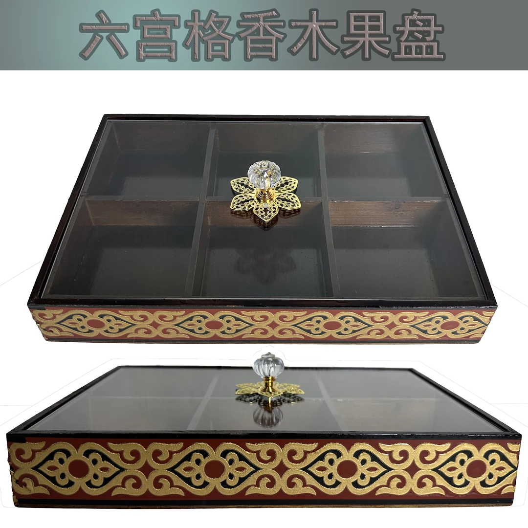 新款创意民族风格香木果盘六宫格高档干过盘分格家用复古糖果盘