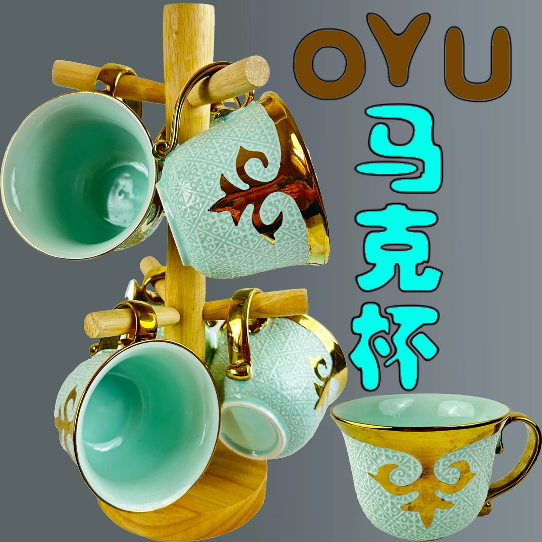 民族风陶瓷大容量马克杯牛奶杯咖啡日式创意茶杯喝水OYU杯印花杯
