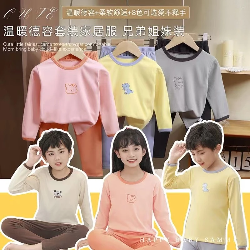 儿童秋衣秋裤童装宝宝底领长袖男童女童德绒秋冬打底衫保暖