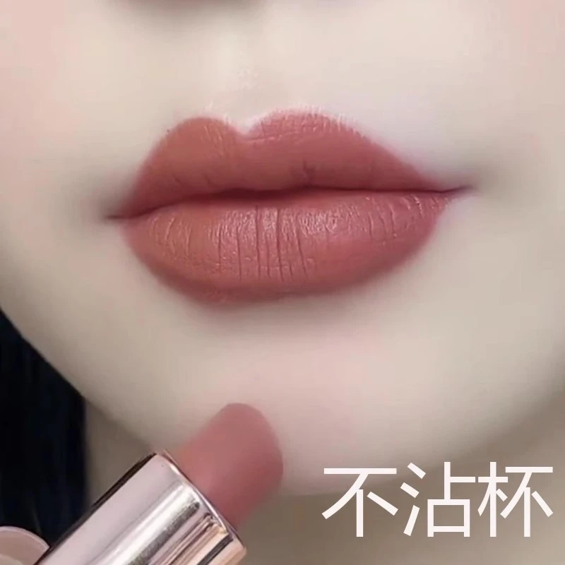 GOVO绢感柔雾不沾杯不掉色肉桂奶茶色口红哑光防水持久滋润上色
