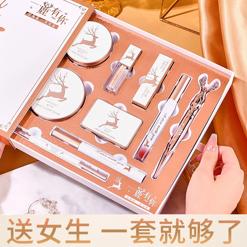 一路鹿有你彩妆套装化妆品礼盒全套组合正品美妆生日礼物送女朋友