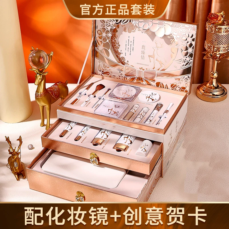 七夕情人节口红礼盒套装大牌正品彩妆套盒化妆品全套送女朋友礼物
