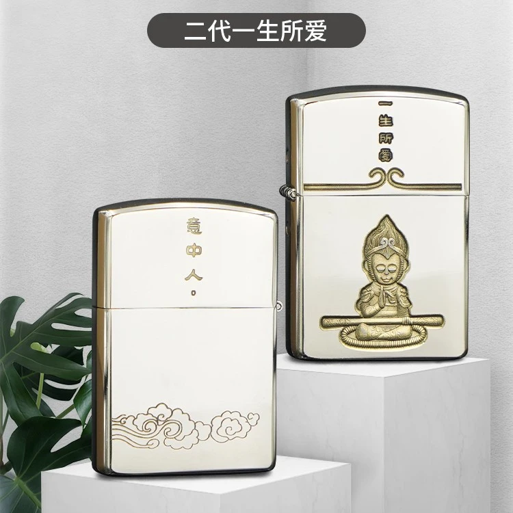 ZORRO佐罗防风煤油打火机二代镍双色意中人一生所爱定位机芯创意