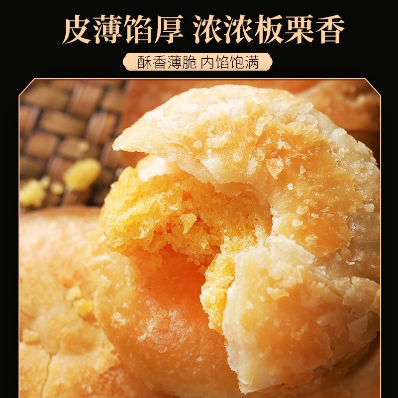 桥头板栗绿豆月饼 新品上市