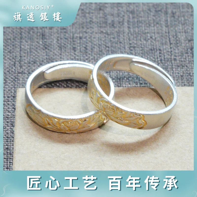 足银戒指 足银9999古法描金工艺莲花心经复古戒指情侣对戒80326