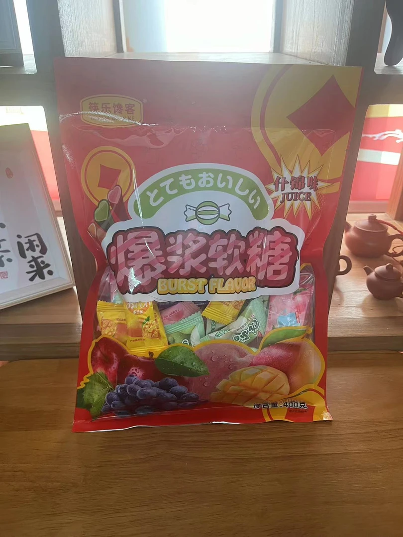 什锦爆浆软糖 零食