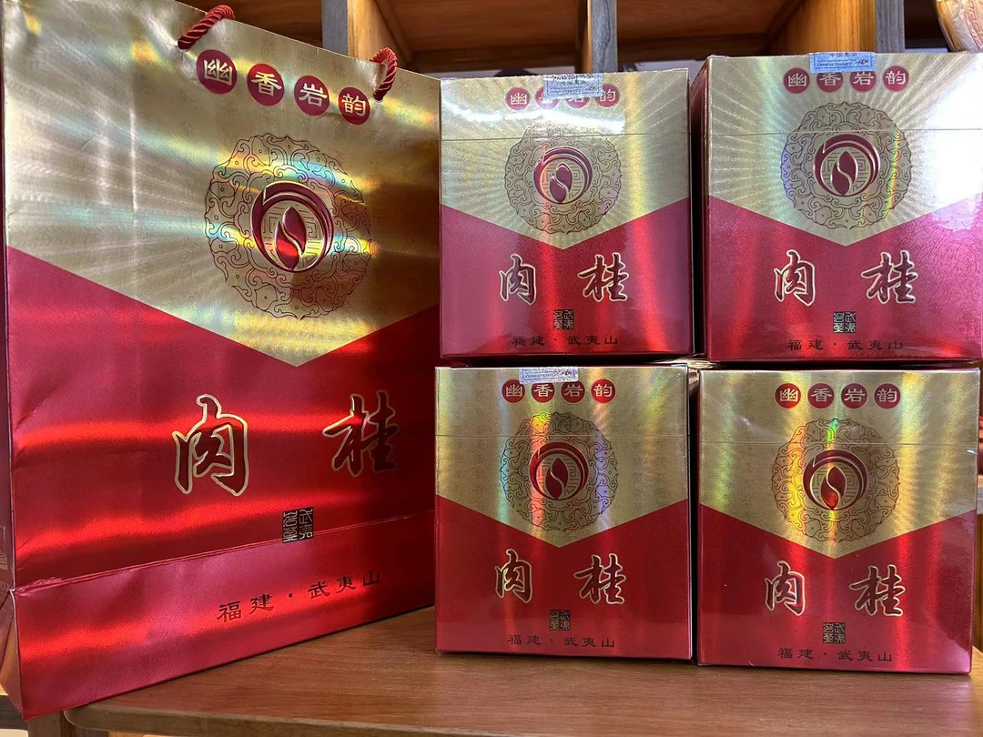 肉桂四合一礼镭射盒装大红袍茶叶