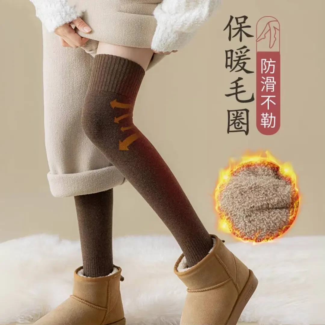 【2双装】韩版穿搭美腿塑形女袜子过膝袜保暖纯色长筒袜护腿压力袜