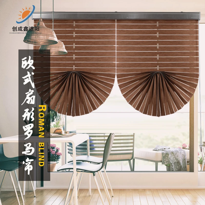 免打孔欧式扇形罗马帘升降遮阳卷帘酒店厨房卫生间阳台遮光窗帘