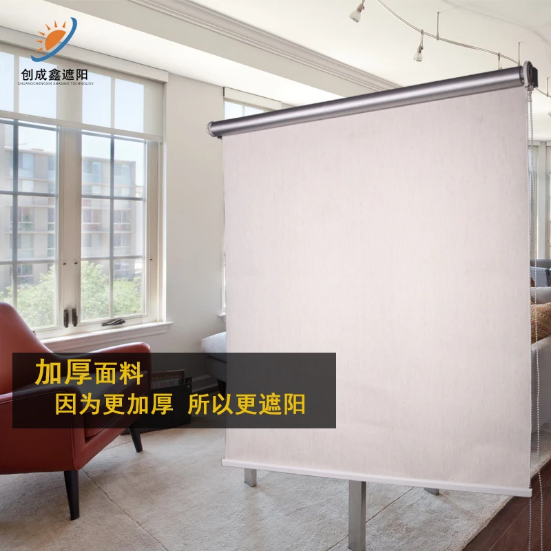 免打孔卷帘遮光遮阳窗帘办公室卫生间防水升降帘厨房客厅卧室阳台