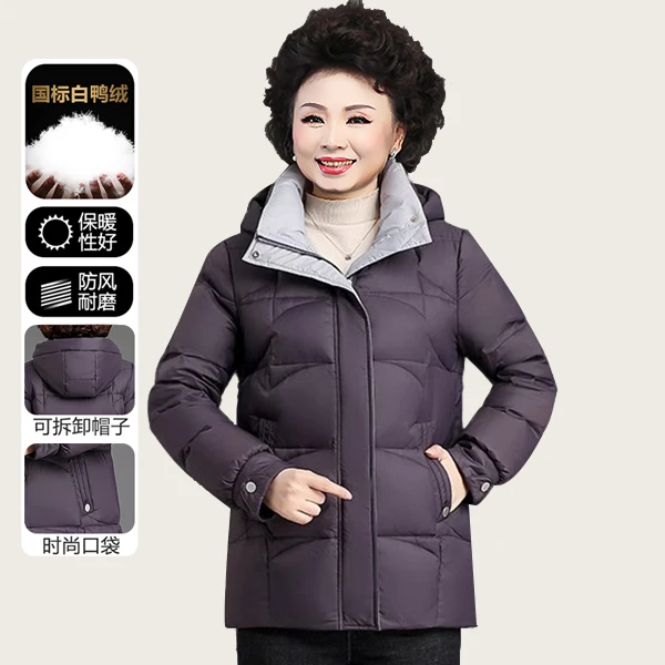 妈妈冬装羽绒服短款2024新款洋气衣服中老年人女装保暖白鸭绒外套