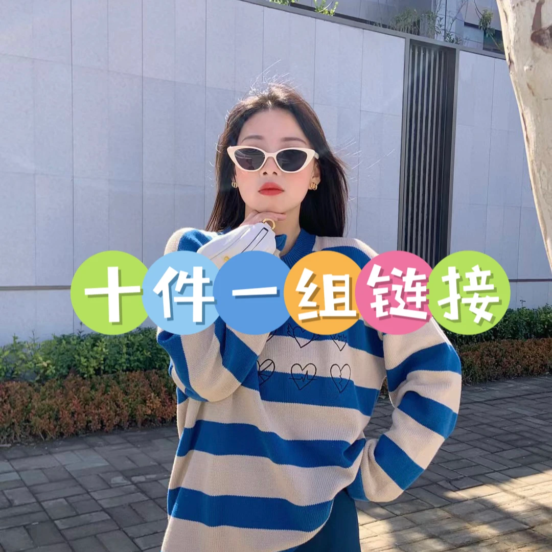 【401-410】 选择对应编码下单 姚妹家女装