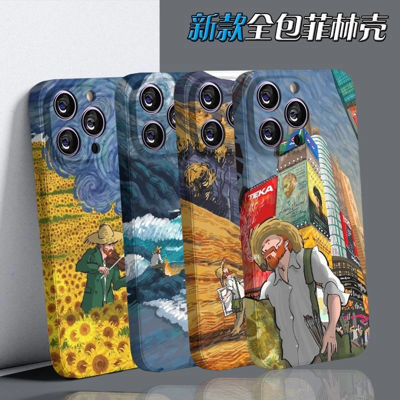 艺术梵高苹果14promax手机壳潮牌14菲林壳12全包11防摔13个性创意
