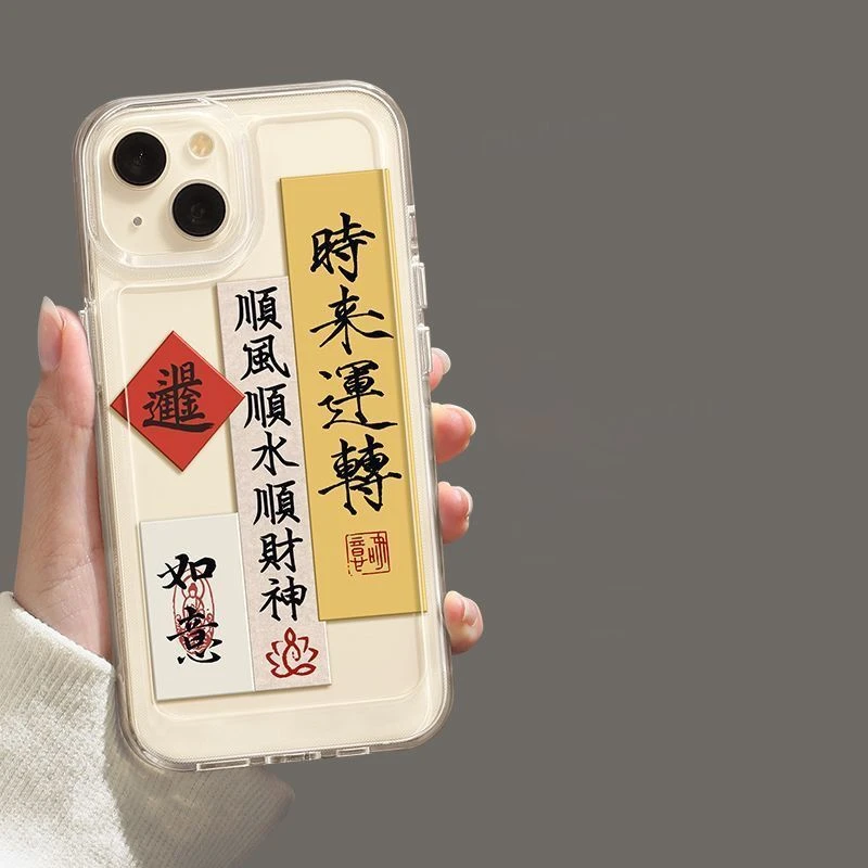 新款苹果13promax手机壳高级感iPhone15国风文字12透明11防摔/14