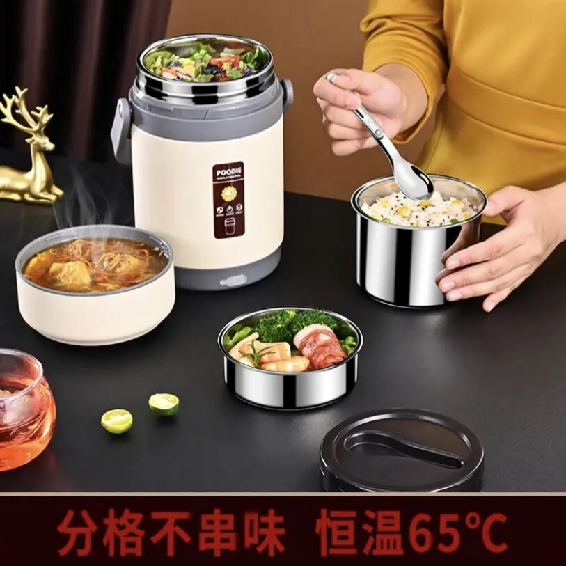 BOMANSI/博曼斯插电保温饭盒保温桶不锈钢饭盒餐盒便当盒上班学生