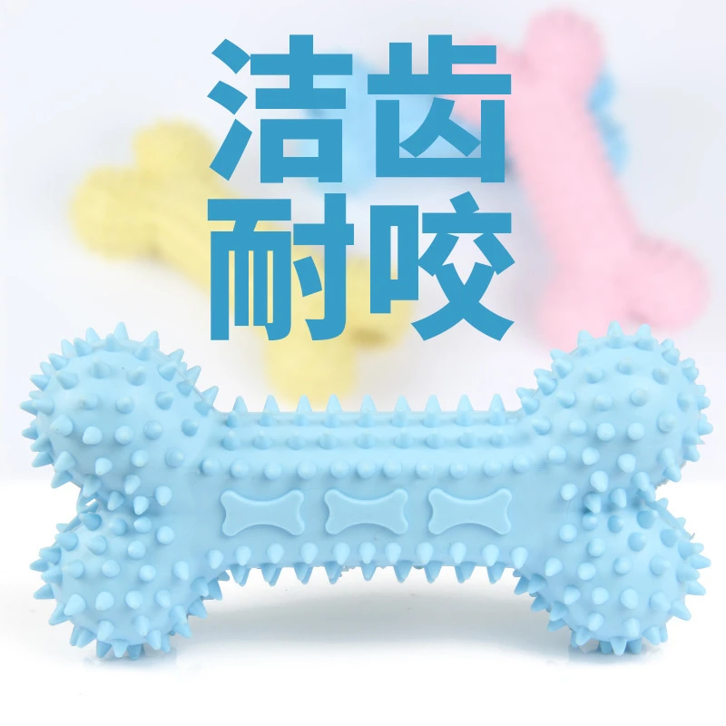 狗狗玩具耐咬磨牙棒骨解闷神器幼小型犬泰迪比熊柯基宠物咬胶用品