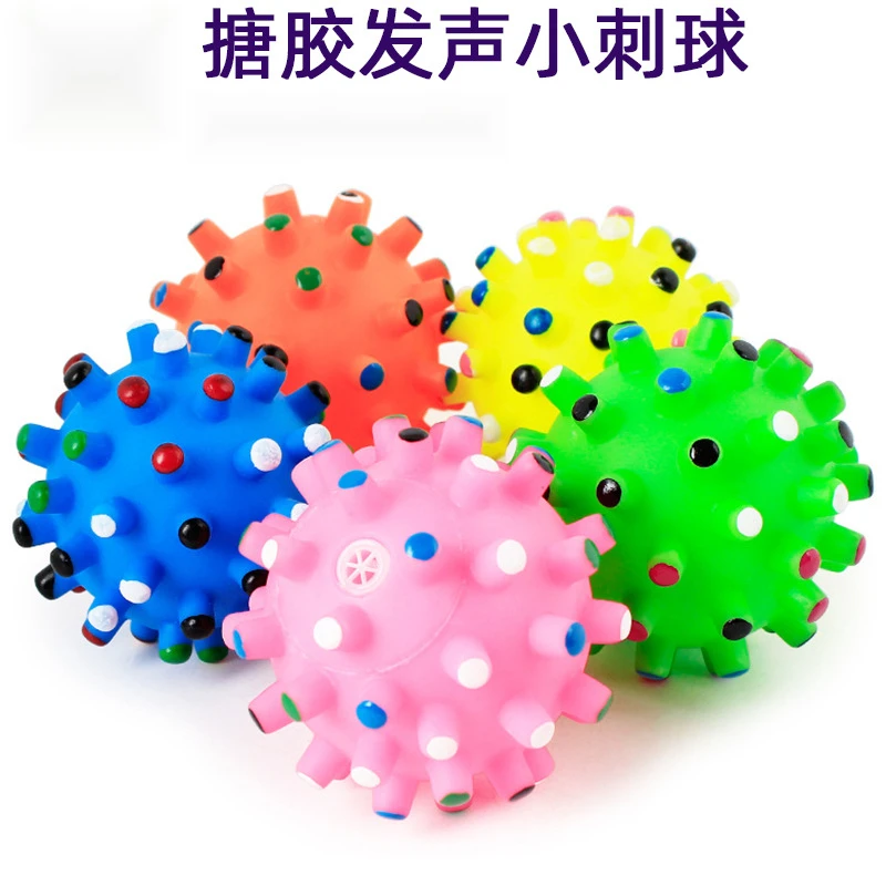 狗狗玩具球发声宠物玩具批发磨牙洁齿寵物啃咬耐磨互动训练球玩具