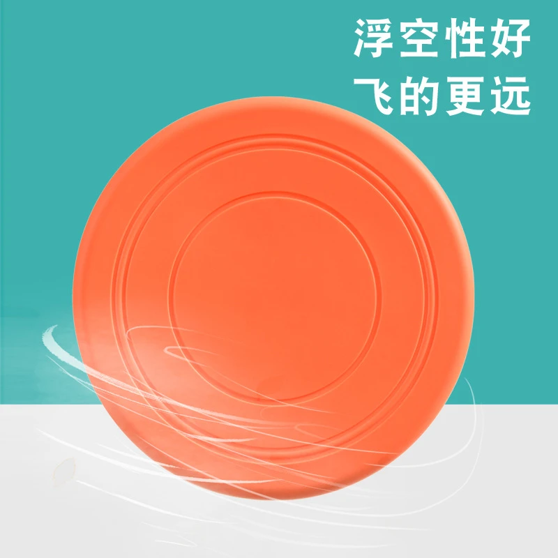 狗狗飞盘边牧金毛泰迪宠物狗专用飞盘耐咬训练飞碟回力标狗狗玩具