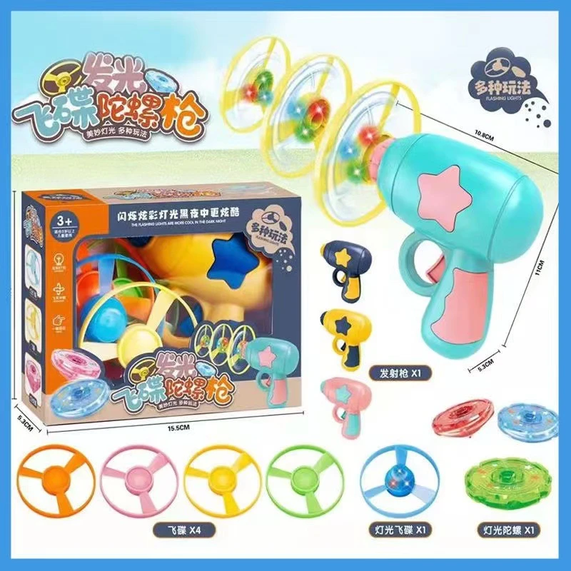 逗猫飞盘枪飞天发光竹蜻蜓宠物网红飞碟飞镖陀螺玩具解压猫咪互动