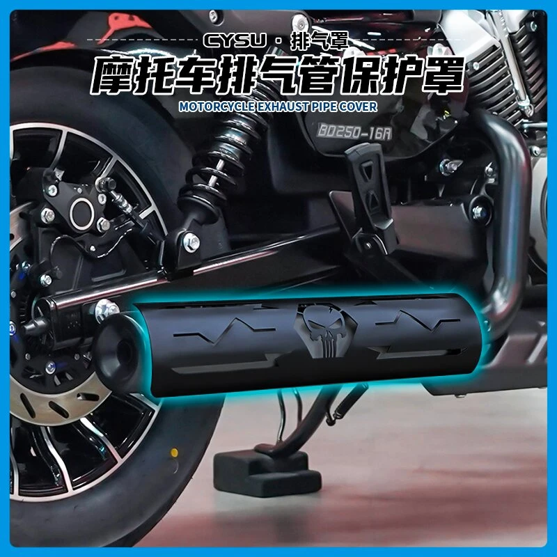 适用奔达灰石300灰石250排气管隔热罩灰石707灰石cvt排气管防烫罩