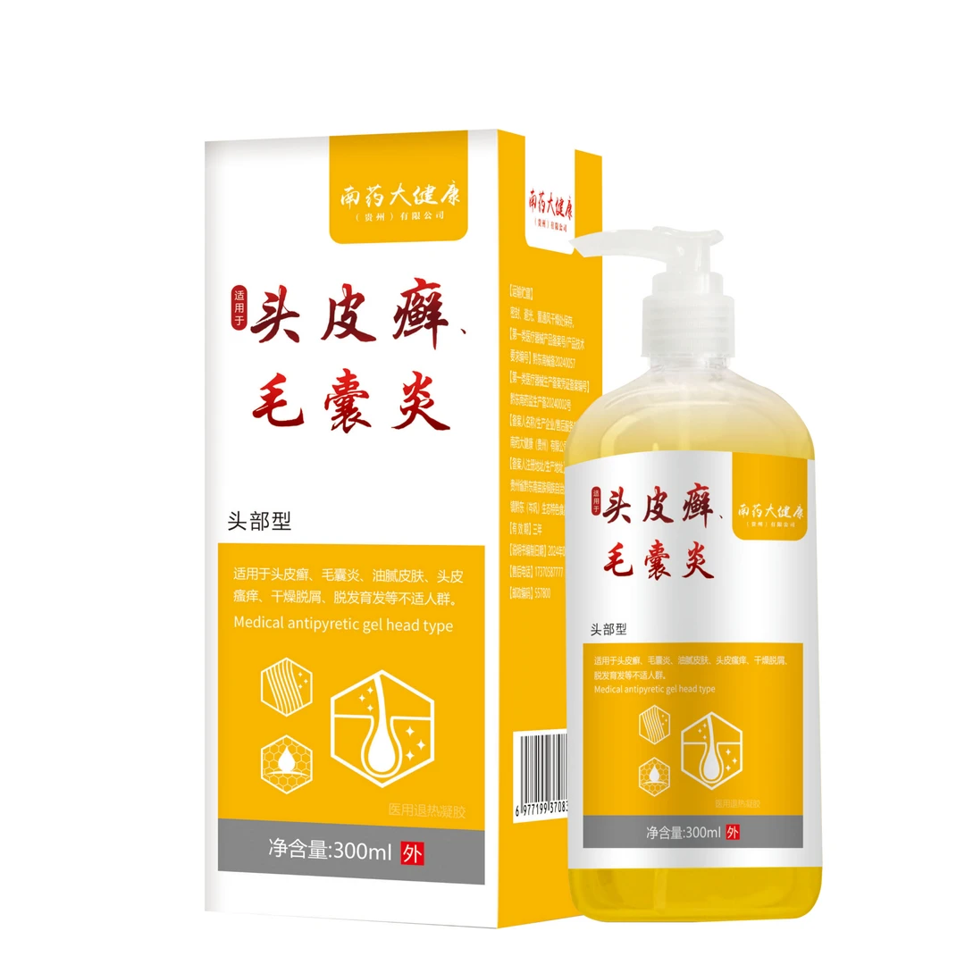 居家日用防护用品毛囊炎関野制药医用退热凝胶