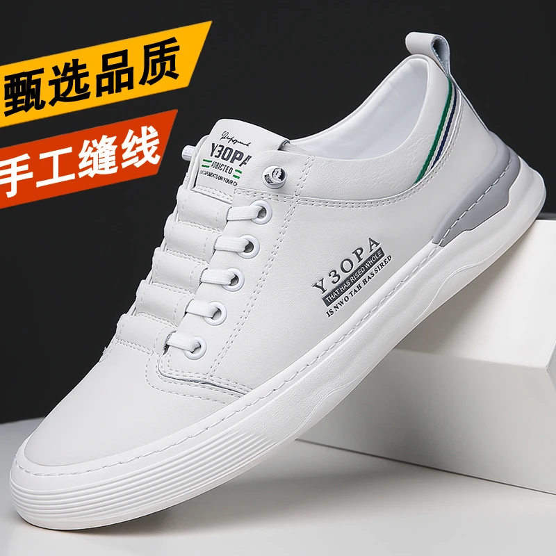 圣力马男鞋爆款小白鞋防滑耐磨休闲皮鞋潮流百搭时尚软底跑步潮鞋