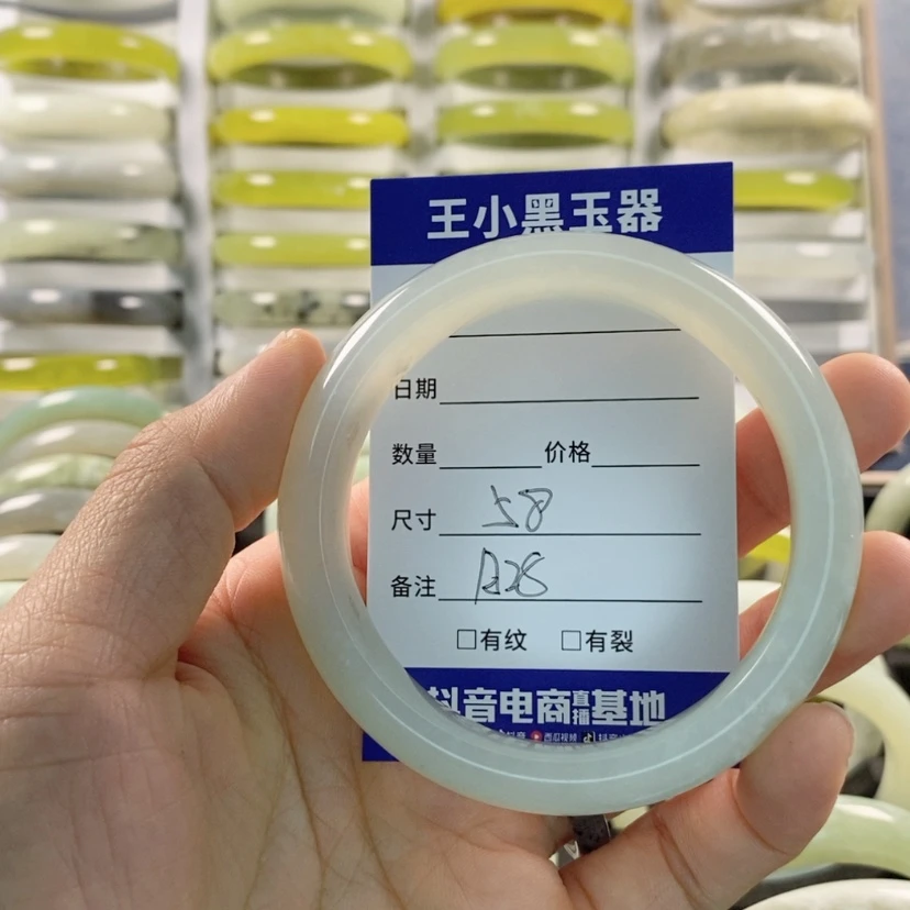 【闪购商品】蛇纹石玉颈饰未镶嵌姜*皮