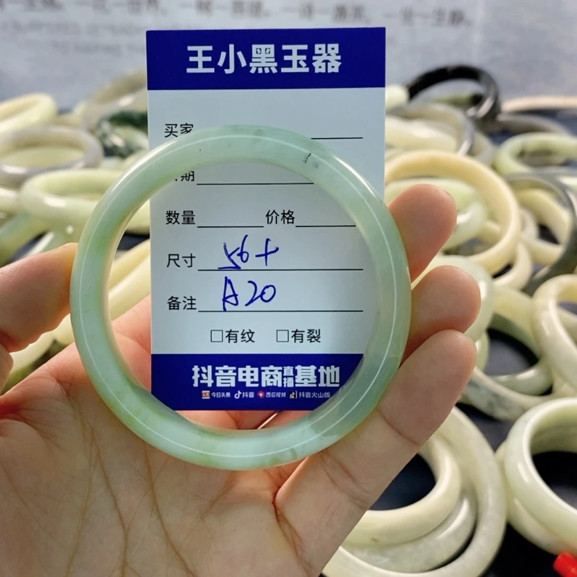 【闪购商品】蛇纹石玉颈饰未镶嵌