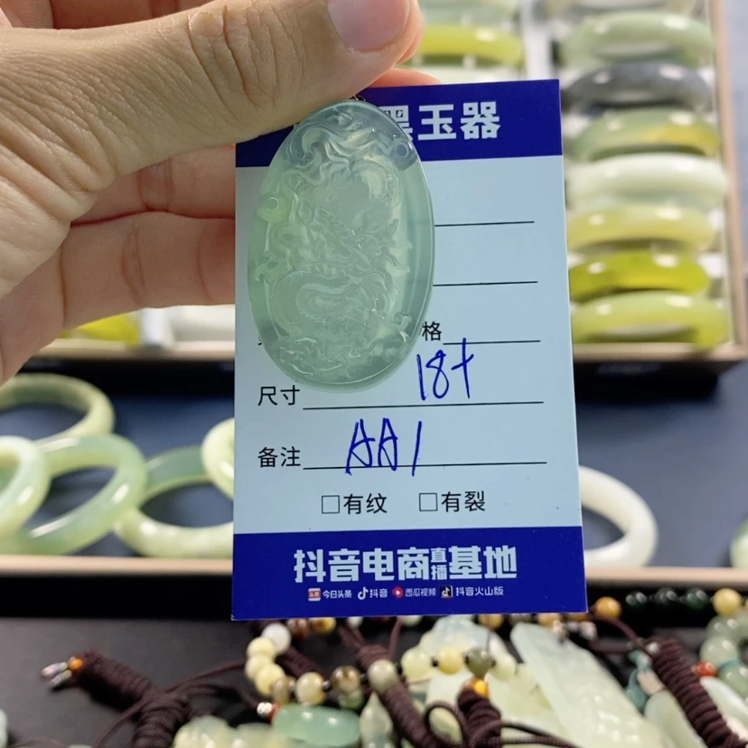 【闪购商品】蛇纹石玉颈饰未镶嵌晨***阳