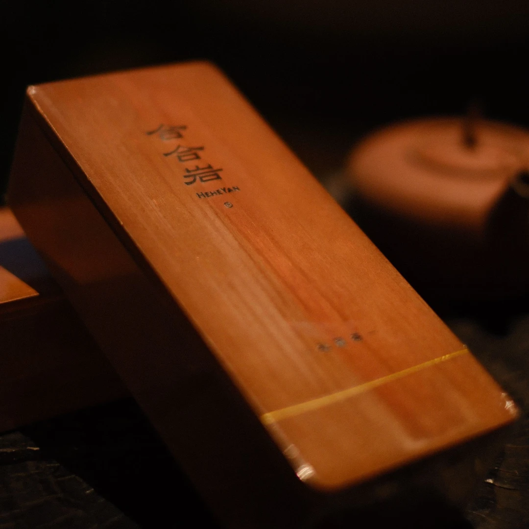 合合岩概念茶武夷岩茶