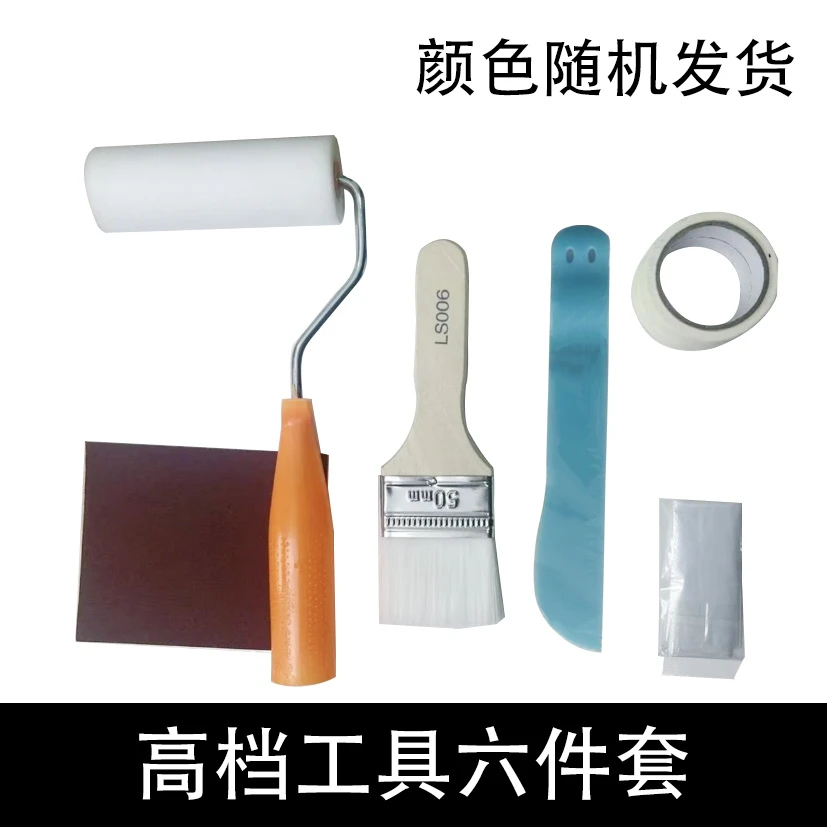 专属高档工具六件套高端工具礼盒套装涂料工具哑光防霉白色